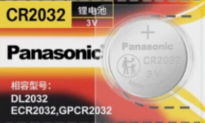 Pile bouton CR2032 PANASONIC 3V